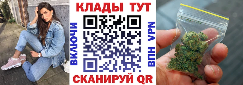 Что такое Невьянск ТГК Cocaine МЕФ МАРИХУАНА ГАШИШ