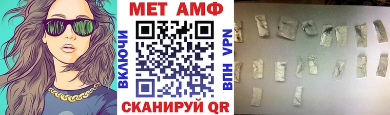 Амфетамин 97%  Невьянск 