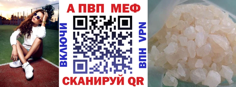 A-PVP СК  МЕГА как войти  Невьянск 