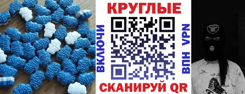 Ecstasy MDMA  Невьянск 