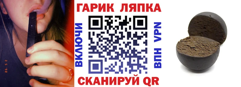 наркошоп  Невьянск  Гашиш убойный 