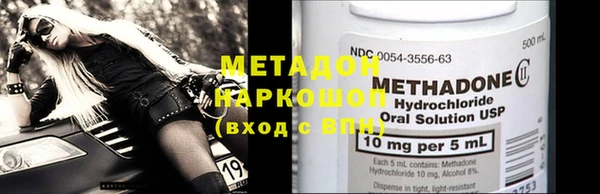 мяу мяу мука Алексеевка