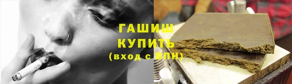соль курить ск Алексин