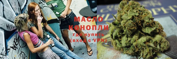 соль курить ск Алексин