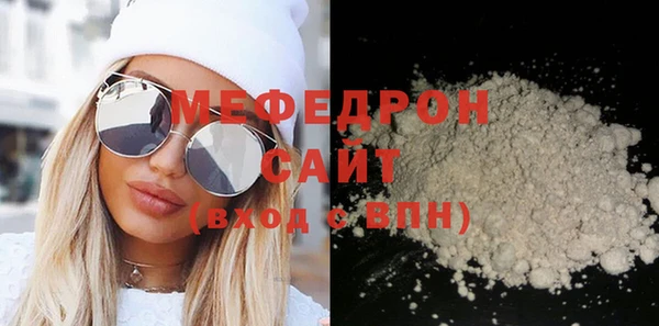 мяу мяу мука Алексеевка