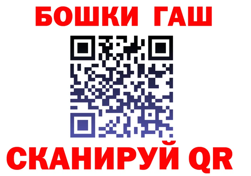 АМФ Розовый tor площадка блэк спрут Невьянск