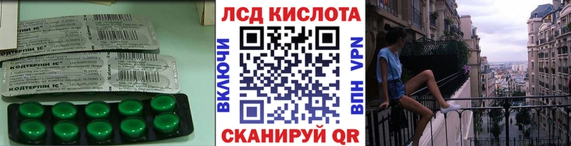 omg маркетплейс  Невьянск  LSD-25 экстази ecstasy  где купить  