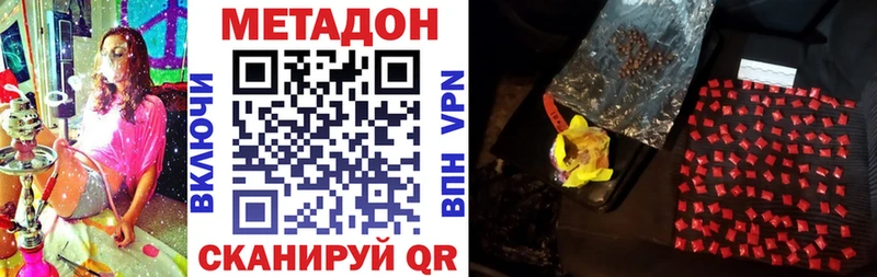 МЕТАДОН мёд  Невьянск 