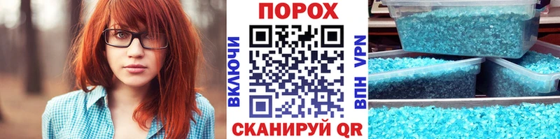 kraken зеркало  Невьянск  Первитин винт  мориарти какой сайт  наркота 