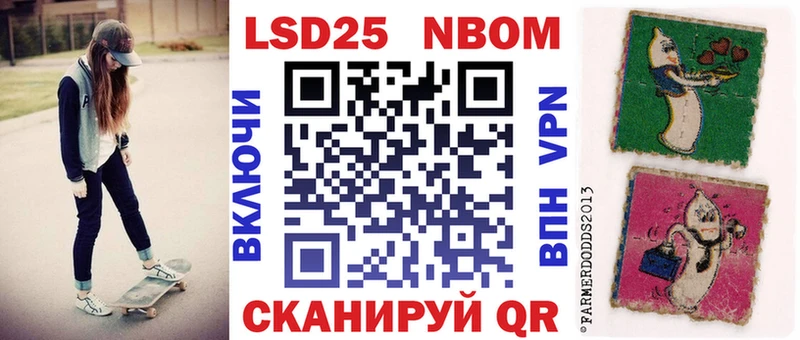 Марки 25I-NBOMe 1,5мг  Невьянск 